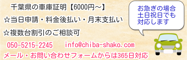 shako-contact