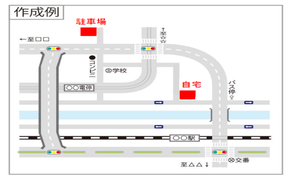 所在図の書き方 千葉車庫証明 Com