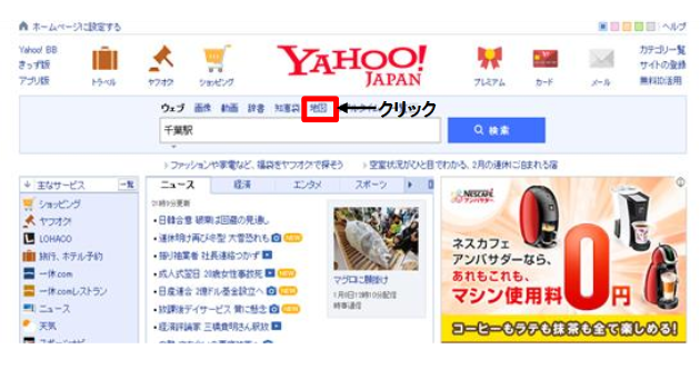 yahoo-map1